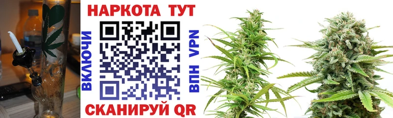 Купить КОКАИН  Меф  МЕТАДОН  Бошки Шишки  СОЛЬ  Тара