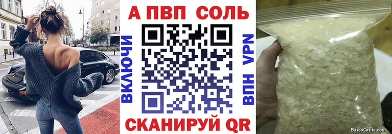 Купить где  Тара  A-PVP кристаллы 
