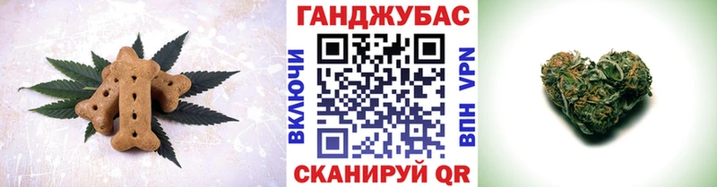 Еда ТГК марихуана  Купить  Тара 