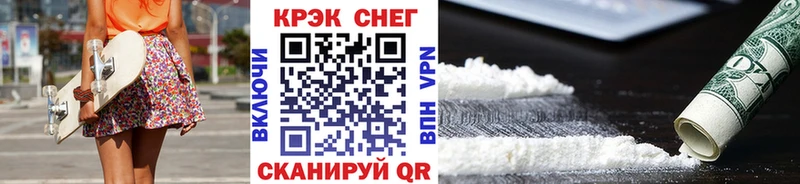 Кокаин Fish Scale  Купить закладки  Тара 