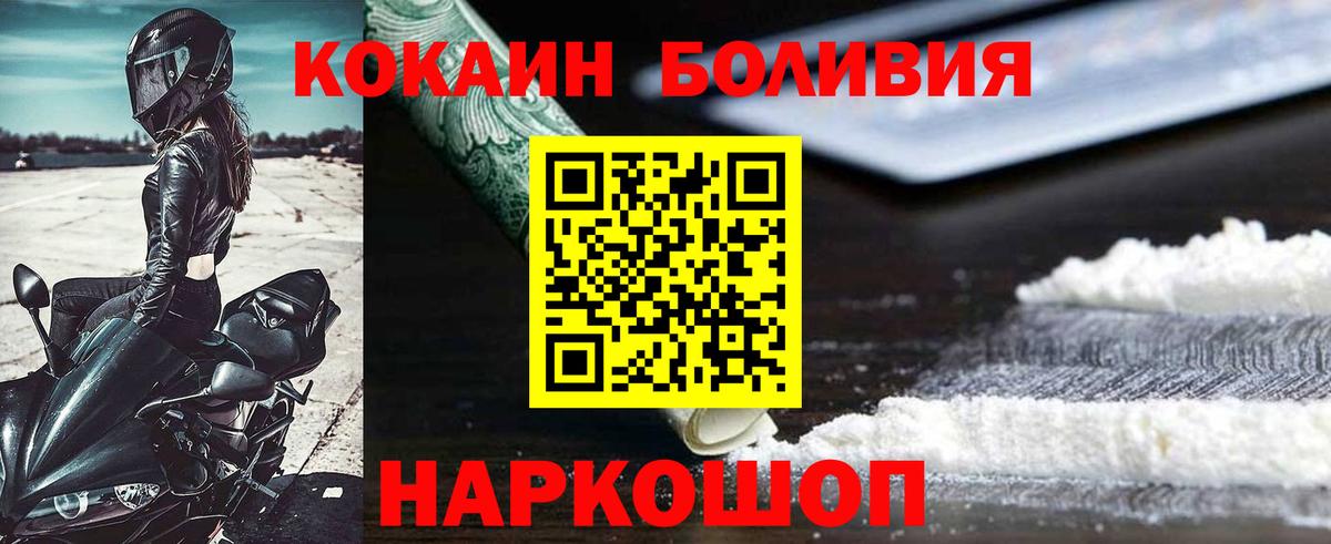 КОКАИН VHQ Тара