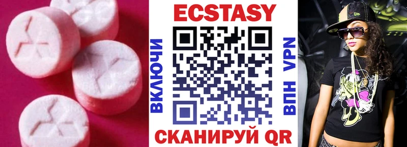 Купить где  Тара  ЭКСТАЗИ 280мг 