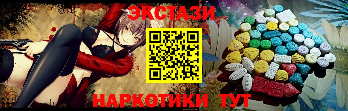 Экстази TESLA  Ecstasy бентли  Тара 