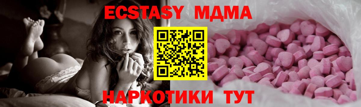 Тара  Ecstasy Дубай  MEGA ссылка  Вход с VPN  Ecstasy 
