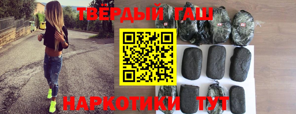 Гашиш ice o lator Тара