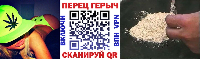 ГЕРОИН хмурый  Купить где  Тара 
