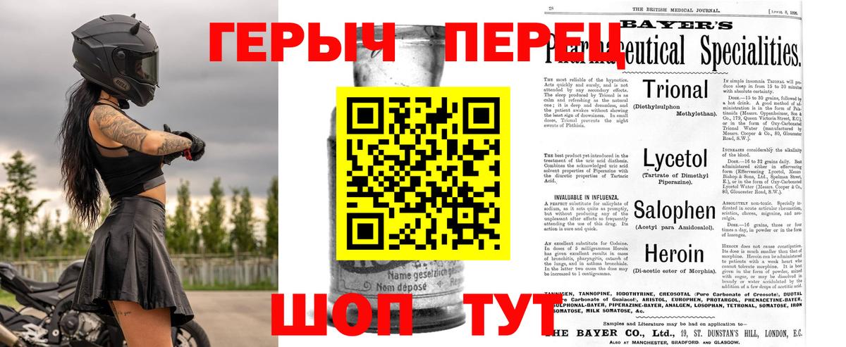 Героин VHQ Тара