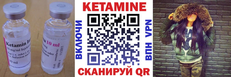 Купить закладки  Тара  КЕТАМИН VHQ 