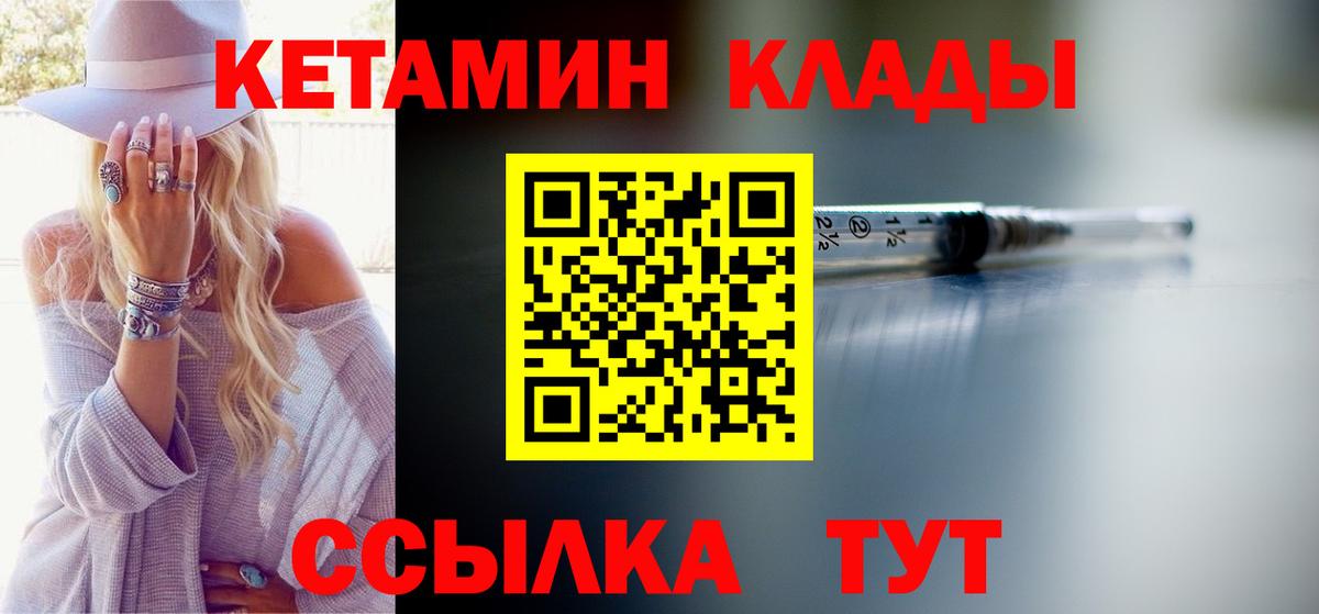 Кетамин VHQ Тара