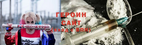 прущие грибы Красноперекопск
