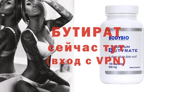 прущая мука Краснотурьинск