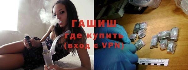 прущие грибы Красноперекопск