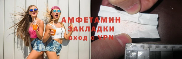 прущие грибы Красноперекопск