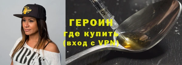 шишки Краснослободск