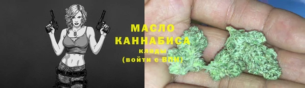 прущая мука Краснотурьинск