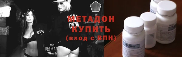 шишки Краснослободск