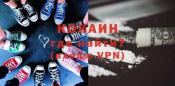 прущие грибы Красноперекопск