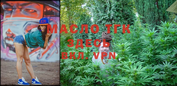 шишки Краснослободск