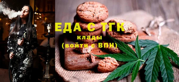 прущие грибы Красноперекопск