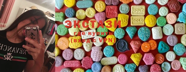 шишки Краснослободск