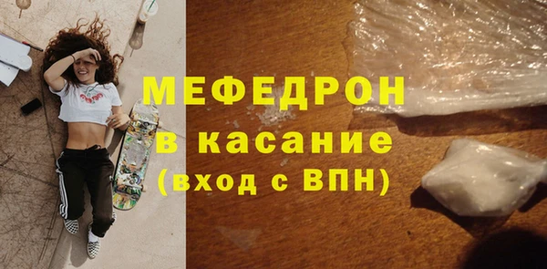 прущие грибы Красноперекопск