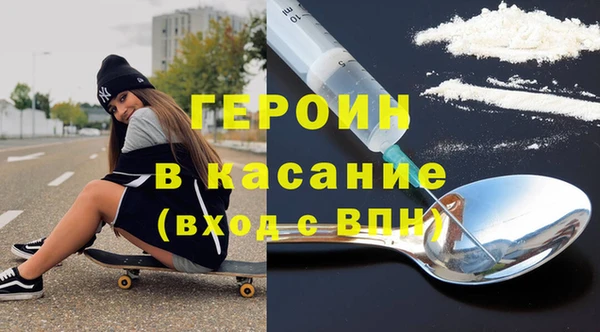 прущие грибы Красноперекопск