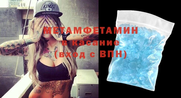 шишки Краснослободск