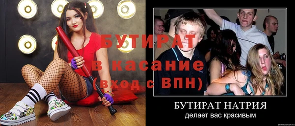 прущие грибы Красноперекопск