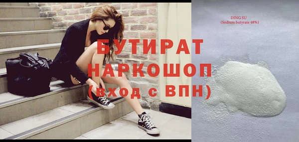 прущие грибы Красноперекопск