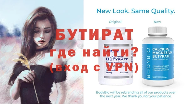 прущая мука Краснотурьинск