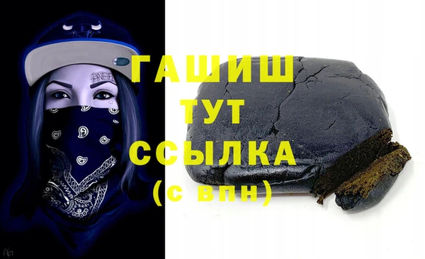 шишки Краснослободск