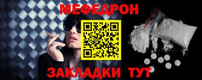 MESCALINE Ликино-Дулёво
