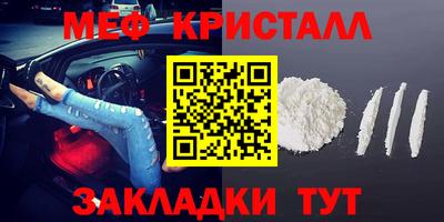 шишки Ливны