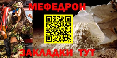 метадон Апшеронск