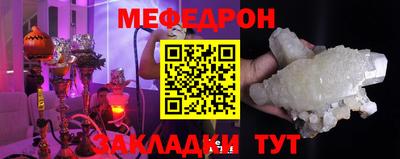 MESCALINE Ликино-Дулёво