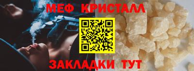 MESCALINE Ликино-Дулёво