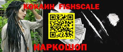 MESCALINE Ликино-Дулёво