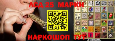 MESCALINE Ликино-Дулёво