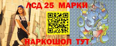 марки nbome Апрелевка