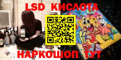 марки nbome Апрелевка