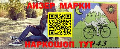 амф Лесосибирск
