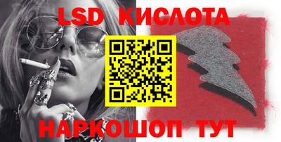 метадон Апшеронск