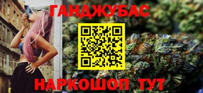 шишки Ливны