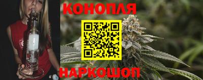 шишки Ливны