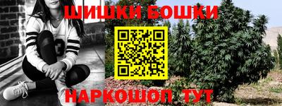 метадон Апшеронск