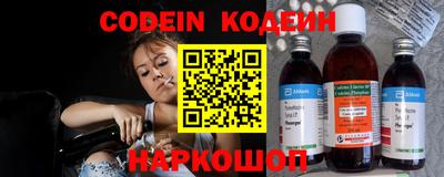 MESCALINE Ликино-Дулёво