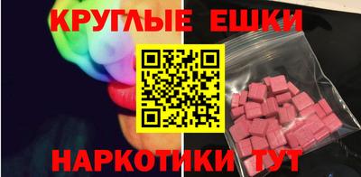MESCALINE Ликино-Дулёво