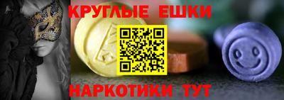 шишки Ливны