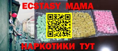шишки Ливны