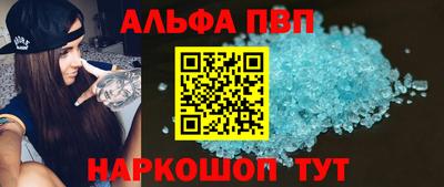 шишки Ливны